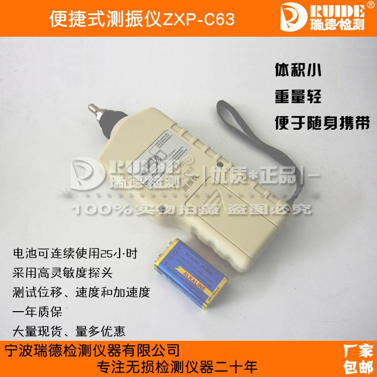 ZXP-C63普通4rd