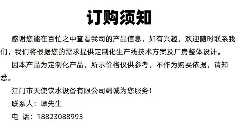 O1CN01Loq97W1UYKKI16GBa_!!9709