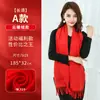 Bufanda Roja China con Bordado de Logo para Reuniones Anuales Corporativas, Reuniones de Clase y Ceremonias de Apertura