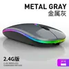 Ratón Bluetooth inalámbrico de doble modo con logotipo personalizado para portátil, recargable, silencioso, luminoso, para oficina de negocios, juegos