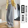 Colección de otoño 2026 transfronteriza: pantalones casuales grises de retazos, de cintura alta, fluidos y holgados para mujer