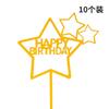 Tarjeta de decoración para tartas de enamorados, acrílica, feliz cumpleaños, enchufable, red roja, decoración para tartas, postre, paquete de 10