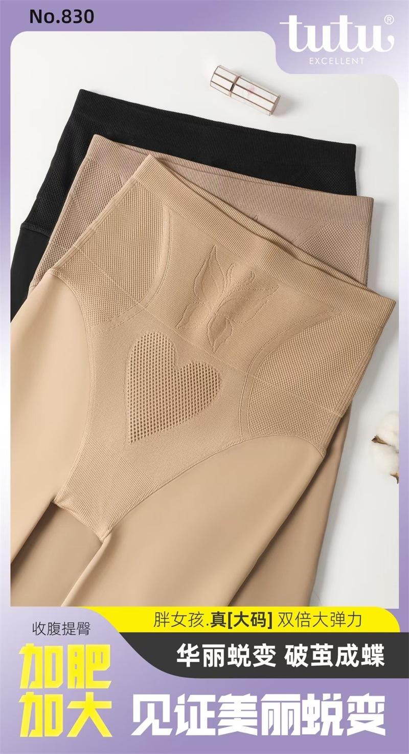 tutu830(11)