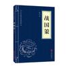 Disco de Sutras de Tres Caracteres Reglas para Discípulos Cientos de Apellidos Familiares los Analectos de Cantos El Arte de la Guerra de Sun Tzu Libro de Estudios Chinos para Niños Traducción Anotación Auténtico