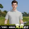Camisa Polo de Verano 180g de Secado Rápido con Logo Corporativo, Camiseta Deportiva Waffle de Manga Corta para Exteriores, Personalizable con Impresión de Logo