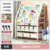 Estantería para Libros Infantiles, Estante de Almacenamiento para Juguetes, Estante de Almacenamiento Móvil Multicapa por Clasificación, Estante de Hierro Simple de Piso Multicapa para Revistas