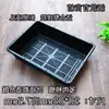 Nueva Caja para Plántulas Maceta Adecuada para Combinación Negra Cuadrada Plantación Caja para Plántulas de Suculentas Maceta para Suculentas Siembra y Plantación