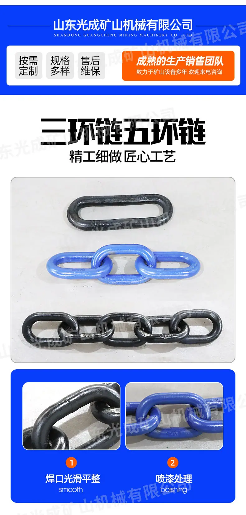3单三五环链_06.jpg