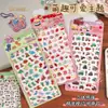 Pegatinas de Espuma de Dibujos Animados, Pegatinas de Burbujas Lindas, Pegatinas Decorativas 3D Estéreo para Fundas de Teléfono Móvil DIY, Pegatinas para Cuaderno Infantil, Regalos