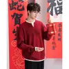 Suéter Rojo de Año Nuevo para Hombre, Nuevo Modelo 2026, Año del Caballo, Año del Zodiaco, Tejidos para Nochevieja
