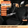 Cojín calefactor personalizado para asiento de coche de invierno con arranque/parada automáticos, calefacción de grafeno, masaje y funciones de calentamiento