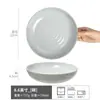 Tigela Rasa Grande de Cerâmica Estilo Japonês para Uso Doméstico, Tigela de Salada, Louça, Tigela Redonda Estilo Ocidental, Tigela para Macarrão de Restaurante, Tigela para Atacado