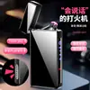 Nuevo Encendedor de Confesión con Grabación y Reproducción Personalizadas con Pantalla de Potencia, Carga USB, Doble Arco, Encendedor a Prueba de Viento