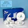 Bozhi Tendencia Nacional Qingyao Clásico Creativo Cerámica Tazones, Platos y Cucharas Vajilla Set Eventos Publicitarios Regalos Mayoreo