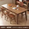 Mesa de jantar e cadeiras em madeira maciça cor nogueira madeira de seringueira doméstico sala de estar apartamento pequeno mesa de jantar simples Nórdico