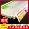 Tira de Etiqueta de Preço Estilo Japonês Tira de Etiqueta de Preço Tira de Cartão de Preço de Supermercado Tira Divisória de Vitrine
