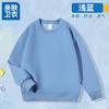 Sudadera de Felpa para Niños y Niñas, Prenda Superior Cálida, Color Sólido, Cuello Redondo, Camiseta Base de Manga Larga para Niños Pequeños, Logo Personalizable