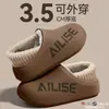 Pantuflas de Algodón Impermeables para Hombre Estilo Nuevo 2026 Invierno Uso Exterior Suela Gruesa Antideslizante Resistente a Olores Calidez de Felpa Extra Cubre Talón Zapatos de Algodón para Hombre