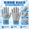 Guantes de Playa para Niños, TPE Engrosado, Resistentes al Desgaste, Antideslizantes, Suaves, Transpirables, Anti-Mordeduras de Mascotas, Antipinchazos, Antipicaduras, Antiaplastamiento