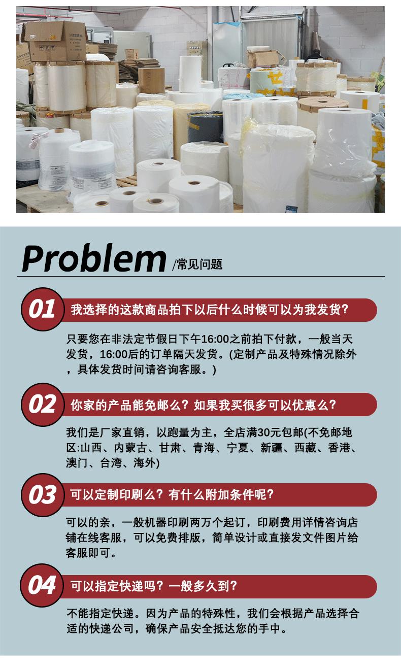 详情页3_04