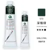 Pintura al Óleo Marley Tubo Individual Herramientas Artísticas Marley 50ML 170ML Pintura Pintura al Óleo Marley 32 Colores