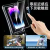 Funda impermeable para teléfono con airbag, flotante para nadar y rafting, compatible con pantalla táctil, para repartidores, funda a prueba de lluvia, 70% de descuento Sellado