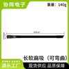 Accesorios para Aspiradora 32mm Cabezal de Succión Plano Suave Largo Boquilla de Succión Adaptador Convertidor de Cabezal Cepillo Accesorio Pequeño