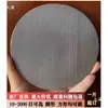 Malla 60 Malla 80 Malla 120 Malla 200 Malla 100 Malla Lámina de Pantalla de Filtro de Acero Inoxidable Máquina de Extrusión Soplado Granulación Pantalla de Filtro Redonda