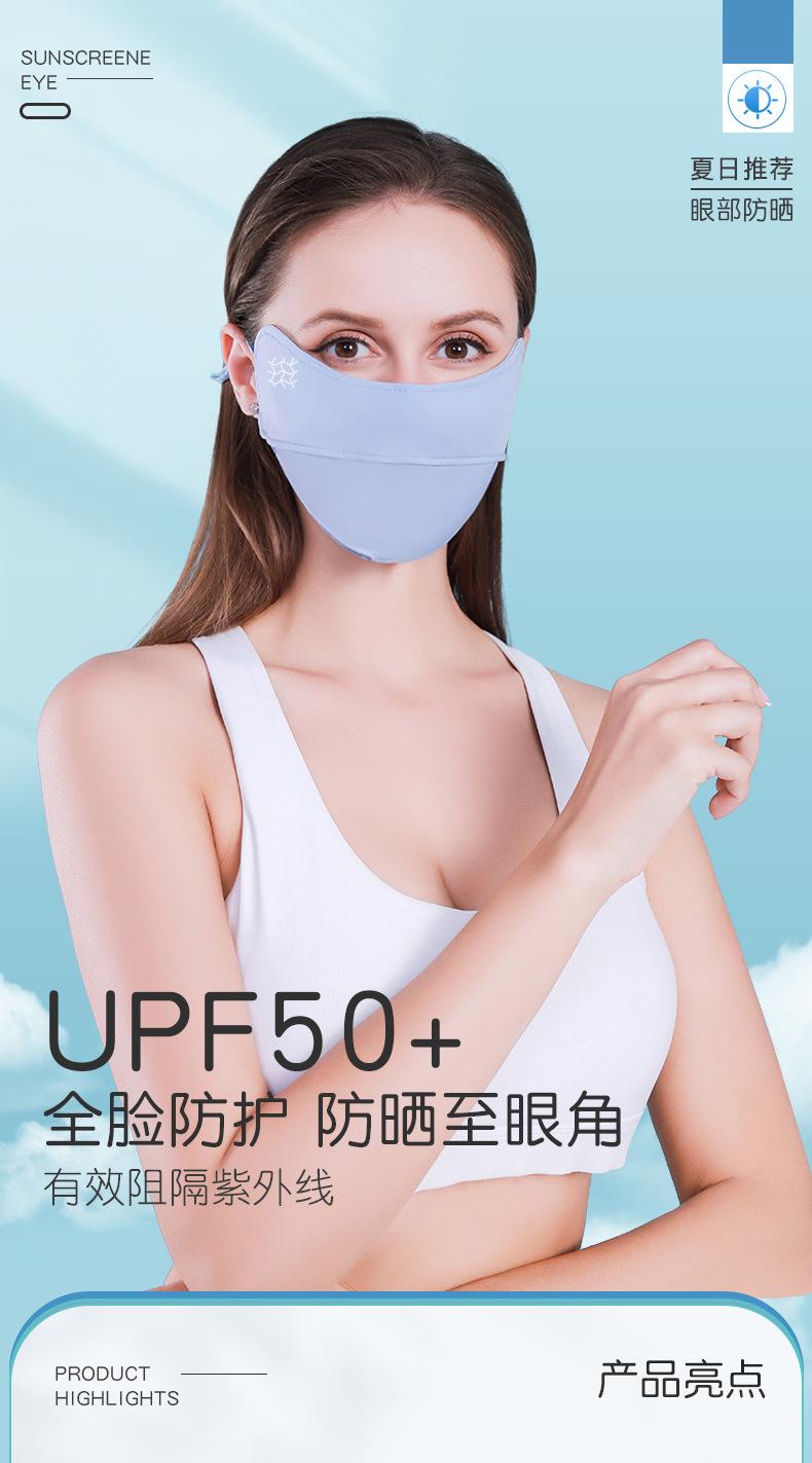 口罩_01.jpg