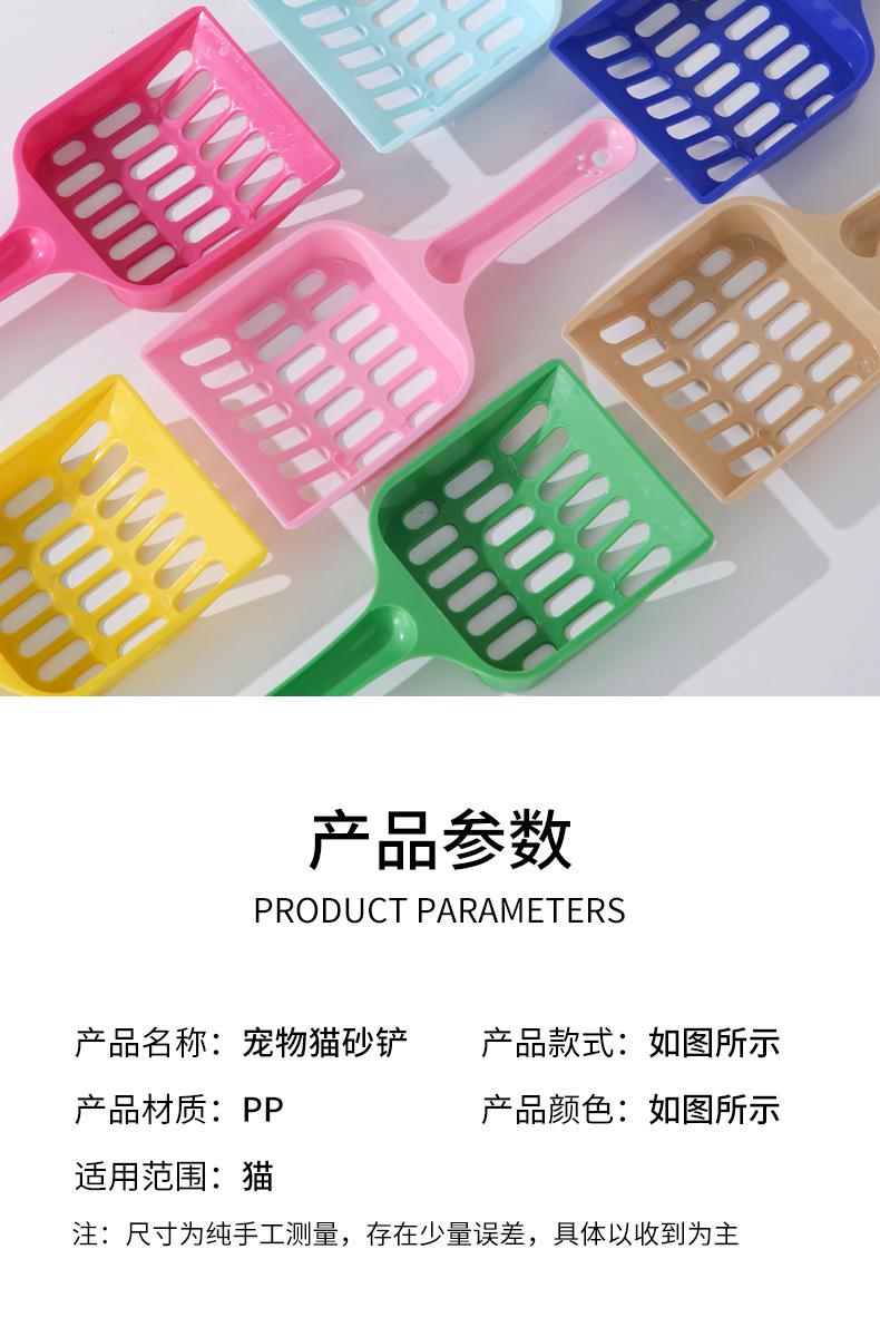 猫砂铲_07