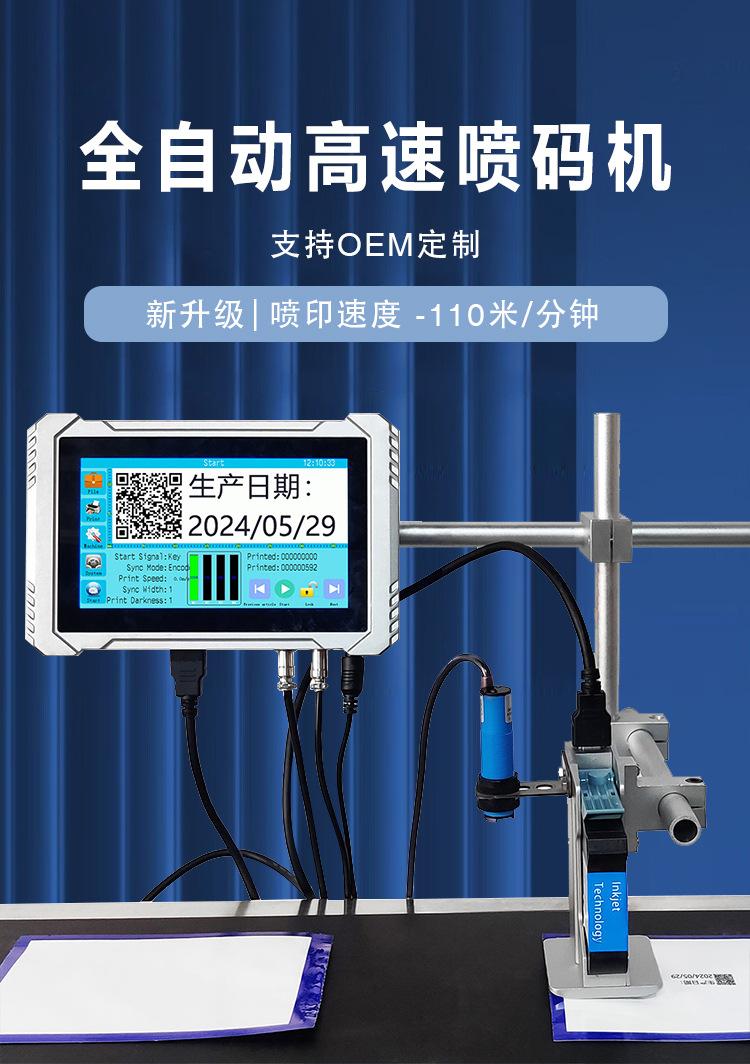 致开在线_01