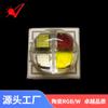 3535Rgbw Cuentas de Lámpara LED Coloridas Iluminación Exterior Luces de Escenario Resaltar Cerámico 3535 Cuatro en Uno Rojo, Verde, Azul y Blanco