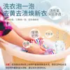 Perlas de Lavado W Fragancia de Larga Duración Multiefecto Todo en Uno Protección de la Ropa Protección del Color Antibacteriano Antiácaros Agente de Limpieza de Ropa Detergente para Lavar Ropa Oem