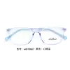 Armazones Cuadrados Cómodos de TR90 con Almohadillas Nasales de Silicona para Niños, Adolescentes y Estudiantes, Armazones de Gafas Pequeños, Ultra Ligeros al por Mayor