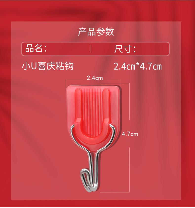 描述图_2