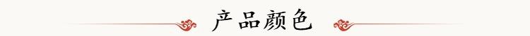 产品颜色.jpg