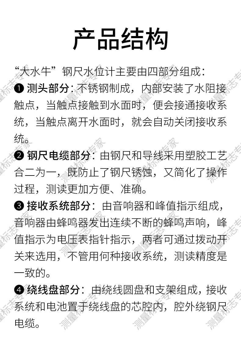 水位计_04.jpg