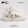 Zapatillas Deportivas para Mujer Huili WXY-R661Z Estilo Dulce y Fresco 2026 Nuevos Zapatos Casuales Versátiles Suela Gruesa Aumentadores de Altura Zapatos Blancos