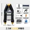 Cebo Grueso Diamante Gris Bote de Asalto Lancha Rápida Bote de Rescate Barco de Pesca para Exteriores Bote Inflable Kayak