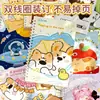 Cuaderno de dibujos animados de cachorro lindo, diario de espiral A5 con cubierta dura gruesa, alto valor estético, páginas arrancables y adecuado para tomar notas