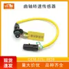 Sensor de Velocidade do Virabrequim 279-9828 É Adequado para Escavadeira E345D/349D/2 Plugue Acessórios Mecânicos