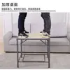 Conjunto completo de uma mesa com lareira para aquecimento de inverno, jantar e jogos; uma mesa de jantar quadrada para uso doméstico, um suporte multifuncional para queimar lenha