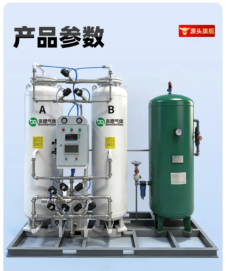 详情页_08.jpg
