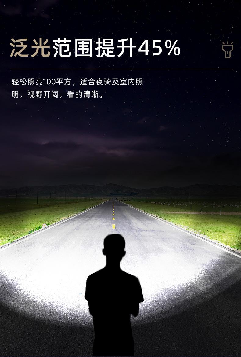 户外手电筒