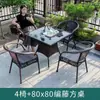 Mesa e cadeiras de exterior, conjunto de três peças de cadeira de vime para lazer em pátio e varanda, cadeira de vime para exterior em terraço, combinação de mesa de centro pequena
