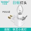 Suporte de Lâmpada Padrão Japonês Corredor Luz Noturna Ferro Luz Noturna LED Plug-In Suporte de Lâmpada Acessórios de Vidro para Lâmpada Economia de Energia