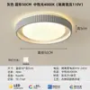 Luminária de teto de luxo de alta qualidade para quarto, luz para quarto principal, luz principal simples para sala de estar, luz redonda para escritório, alumínio e ferro