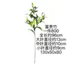 Plantas Verdes Simuladas, Folhas de Bambu Ricas, Decoração de Casamento com Eucalipto, Decoração de Casa, Atacado Transfronteiriço