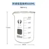 Vaso de Vidrio Medidor 50ml100ml250ml500ml1000ml2000ml Vaso Graduado Duradero