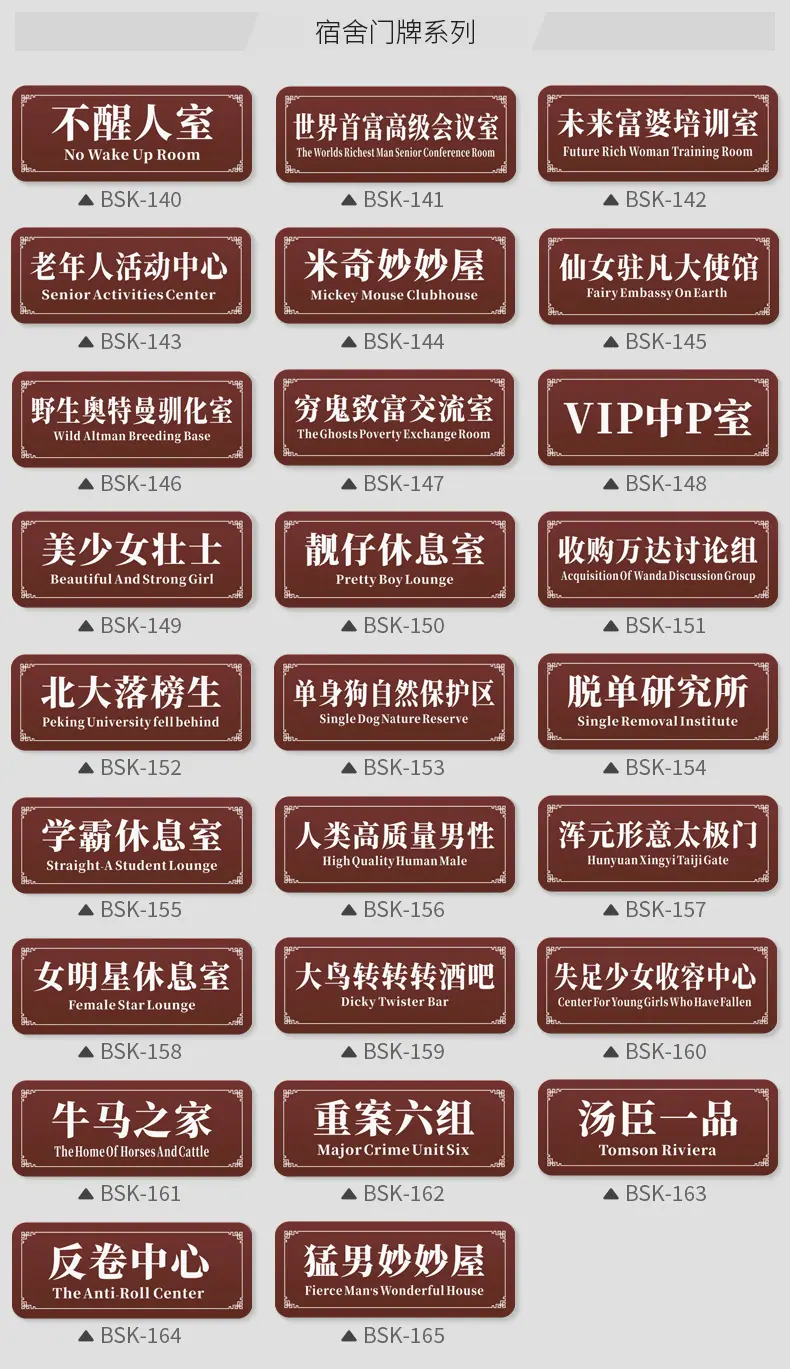 详情页-科室牌_12.jpg